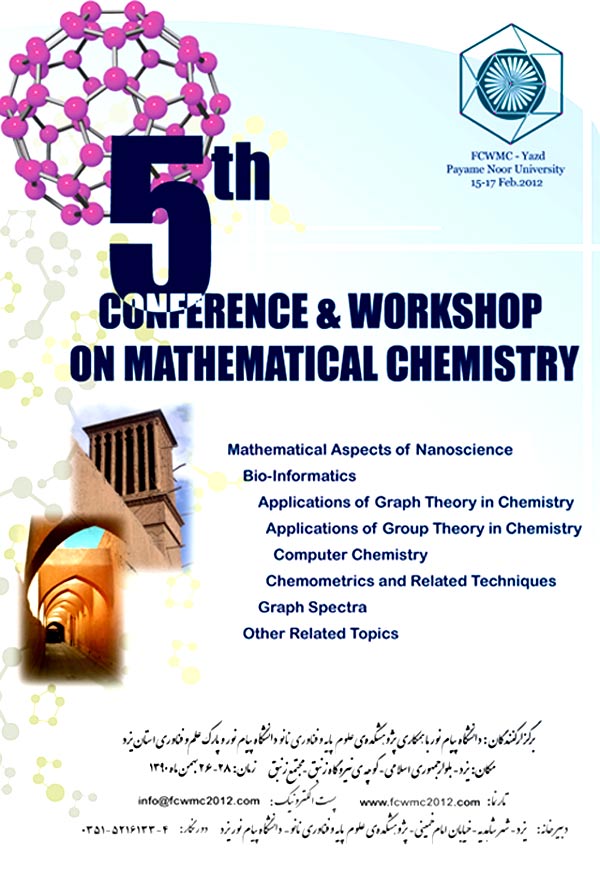 پوستر پنجمین کنفرانس و کارگاه ریاضی - شیمی
