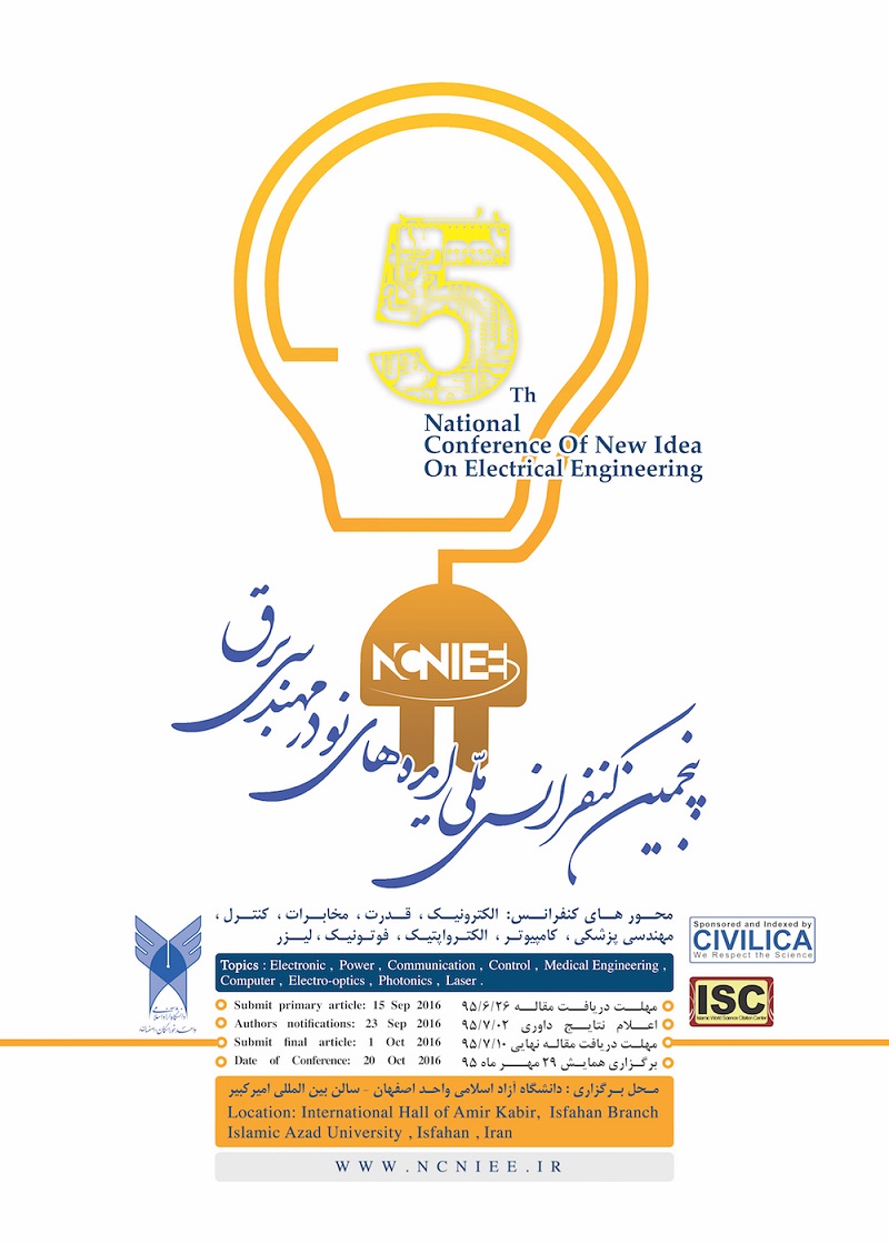 پوستر کنفرانس ملی ایده های نو در مهندسی برق