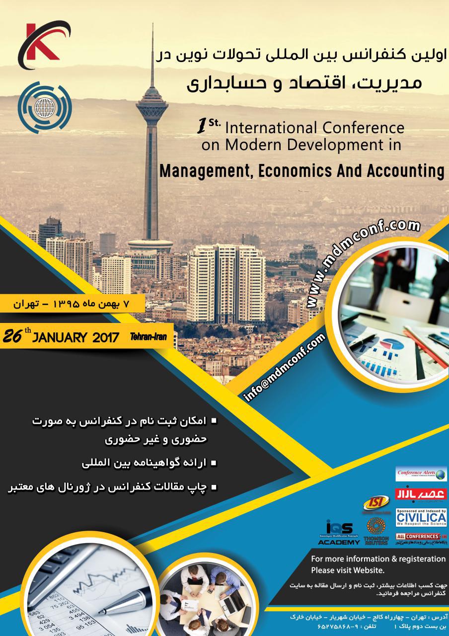 پوستر اولین کنفرانس بین المللی تحولات نوین در مدیریت، اقتصاد و حسابداری