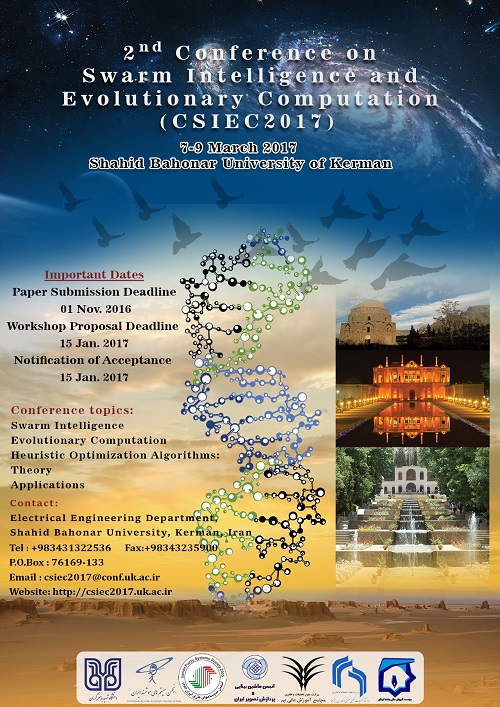 پوستر دومین کنفرانس محاسبات تکاملي و هوش جمعي