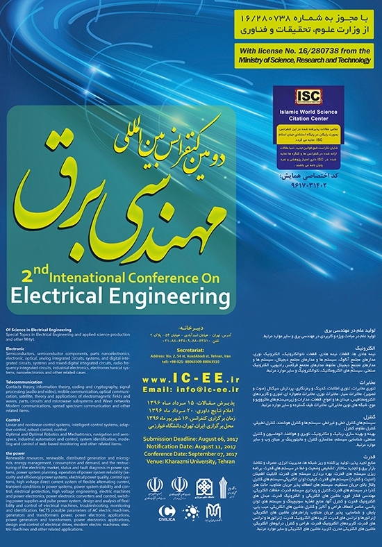 پوستر دومين كنفرانس بين المللي مهندسي برق