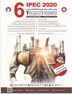 پوستر ششمین کنگره راهبردی و نمایشگاه نفت و نیرو