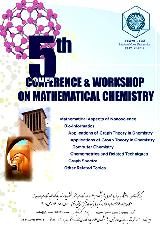 پنجمین کنفرانس و کارگاه ریاضی - شیمی