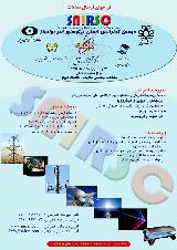 دومین کنفرانس ایمنی پرتوهای غیریونساز