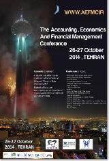 کنفرانس بین المللی حسابداری ،اقتصاد و مدیریت مالی