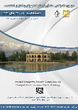 دومین کنفرانس دانش پژوهان کامپیوتر و فناوری اطلاعات