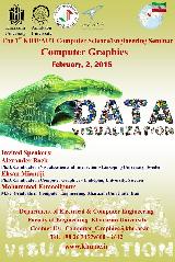 THE 1ST KHU/AUT COMPUTER SCIENCE ENGINEERING SEMINAR