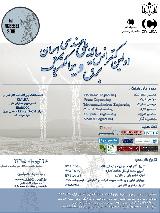 نخستین کنفرانس سالانه ملی مهندسی برق و بیو الکتریک ایران