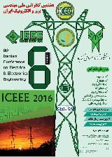 هشتمین کنفرانس ملی مهندسی برق و الکترونیک ایران