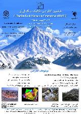 ششمین کنفرانس مکانیک سنگ ایران