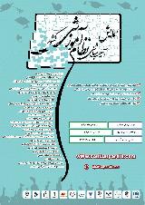 آسیب شناسی نظام آموزشی کشور