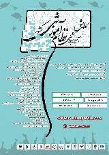 آسیب شناسی نظام آموزشی کشور
