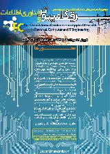 دومین کنفرانس ملی تحقیقات کاربردی در مهندسی برق ، کامپیوتر و فناوری اطلاعات