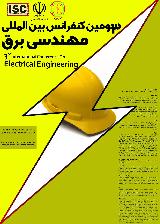 سومین کنفرانس بین المللی مهندسی برق