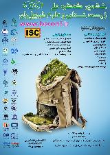 ششمین کنگره ملی زیست شناسی و علوم طبیعی ایران