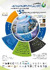 سومین کنفرانس بین المللی یافته های نوین عمران,معماری و صنعت ساختمان ایران