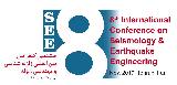 هشتمین کنفرانس بین‌المللی زلزله‌ شناسی و مهندسی زلزله