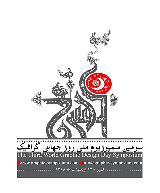 سومین سمپوزیوم ملی روز جهانی گرافیک