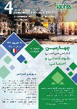 چهارمین کنفرانس بین المللی علوم انسانی و اجتماعی